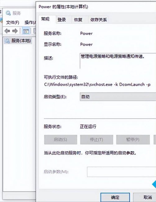 笔记本电脑声音没了怎么办