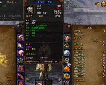 斗战神罗刹电系加点最新 详解斗战神59火罗刹技能