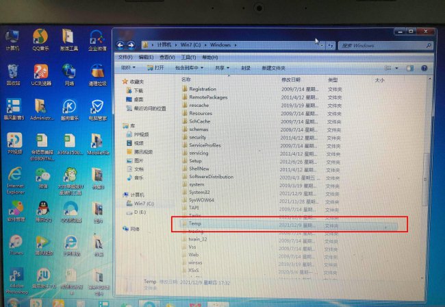 如何清理c盘垃圾文件