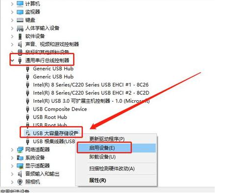u盘损坏了可以修复吗