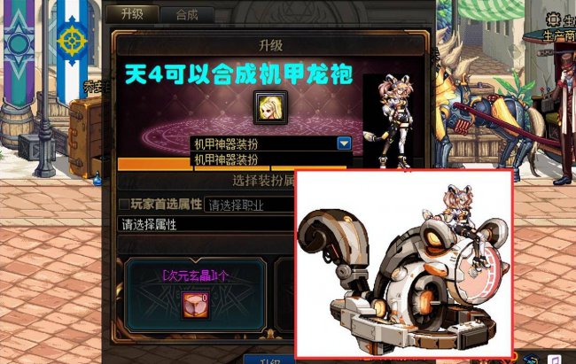 dnf天空套怎么获得才划算