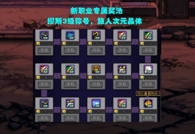 dnf天空套怎么获得才划算