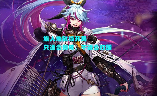 dnf天空套怎么获得才划算