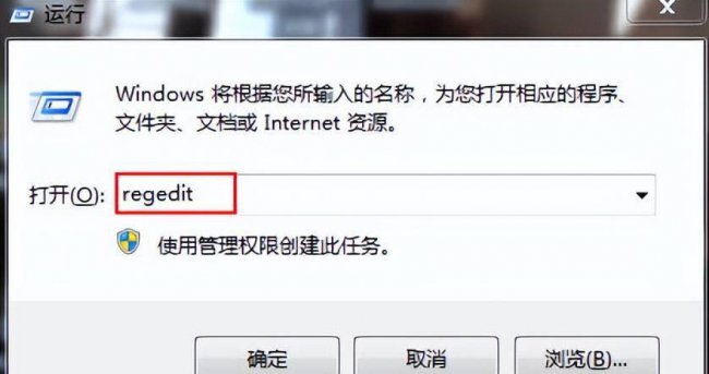 win10删除桌面ie图标需要权限