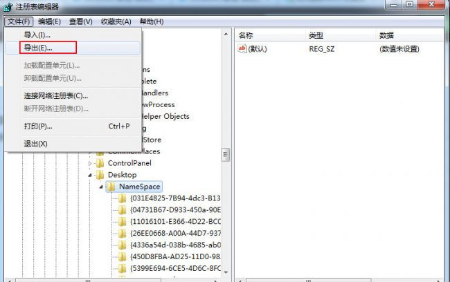 win10删除桌面ie图标需要权限