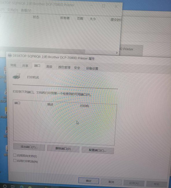 win10连不上共享打印机怎么回事