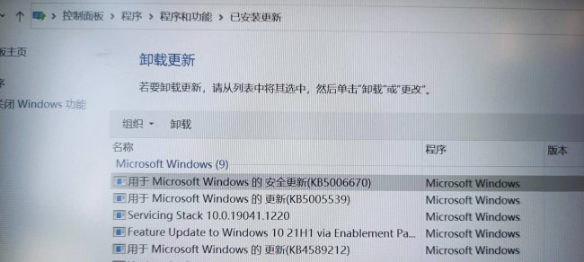 win10连不上共享打印机怎么回事