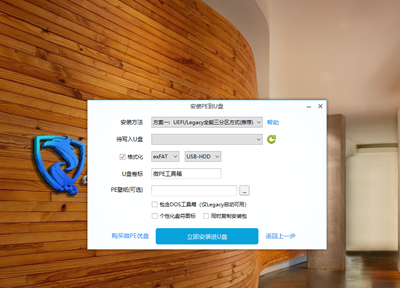 新版戴尔bios设置uefi引导的方法