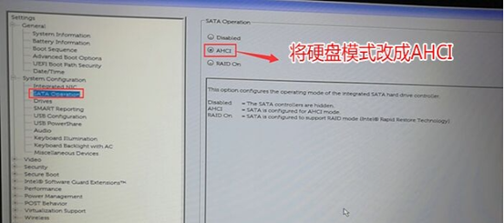 新版戴尔bios设置uefi引导的方法