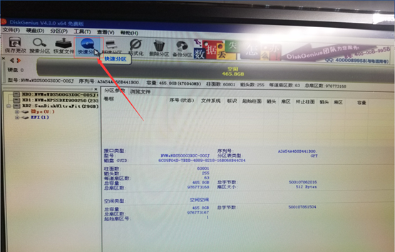 新版戴尔bios设置uefi引导的方法