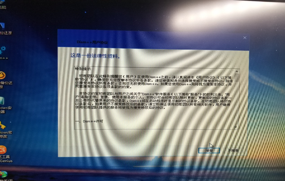 新版戴尔bios设置uefi引导的方法