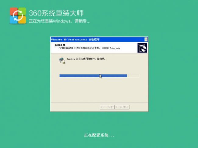 windows系统怎么重装教程