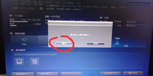 电脑蓝屏怎么处理0x0007b