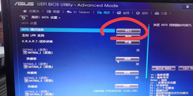 电脑蓝屏怎么处理0x0007b