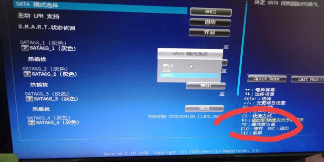 电脑蓝屏怎么处理0x0007b
