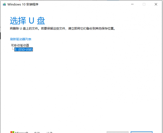 win10安装配置要求