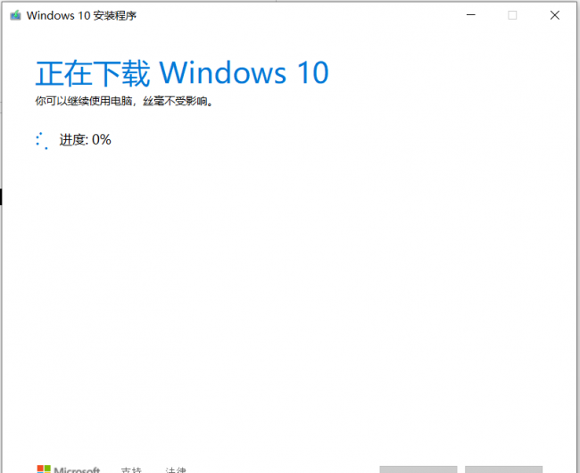win10安装配置要求