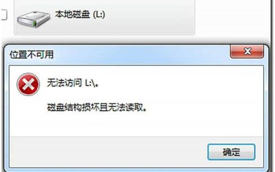 u盘损坏了还能恢复数据吗 手把手教你修复u盘并恢复数据