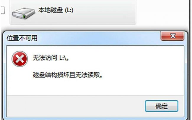 u盘损坏了还能恢复数据吗