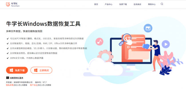 u盘损坏了还能恢复数据吗
