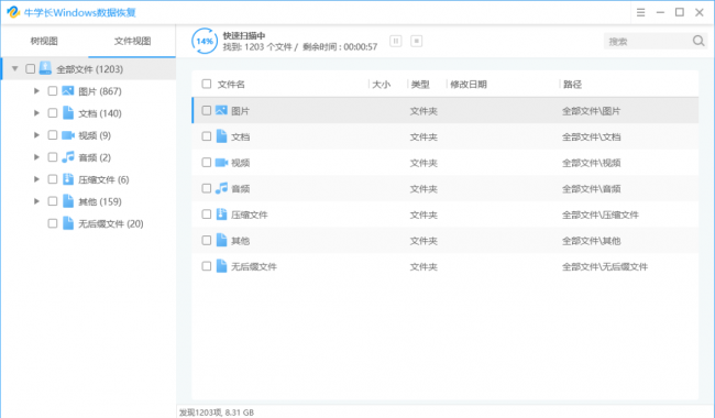 u盘损坏了还能恢复数据吗