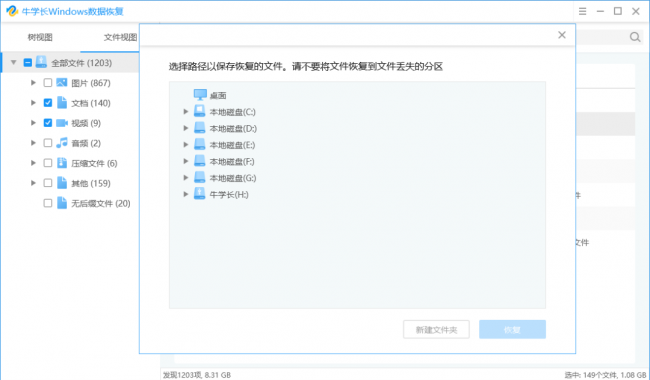 u盘损坏了还能恢复数据吗