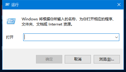 win10无法退出安全模式怎么办