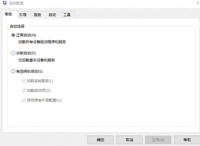 win10无法退出安全模式怎么办 电脑安全模式切换正常模式方法