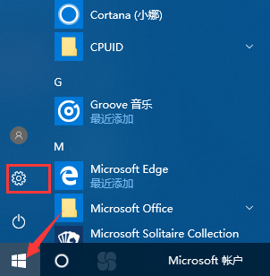 win10无法退出安全模式怎么办