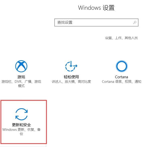 win10无法退出安全模式怎么办