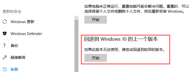 win10无法退出安全模式怎么办