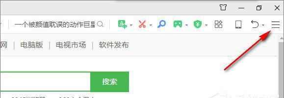 360收藏夹在什么位置打开
