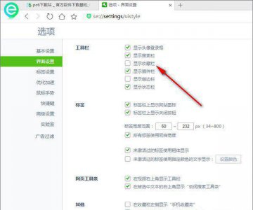 360收藏夹在什么位置打开 详解360收藏夹文件路径