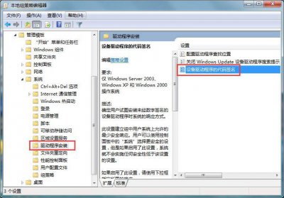 win10无线网卡驱动安装失败怎么办 没网安装网卡驱动的详细流程