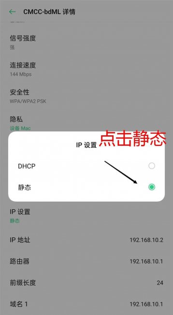 路由器登录并设置密码怎么弄