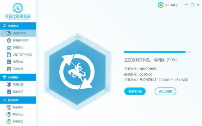 U盘里的文件被删除了怎么找回来