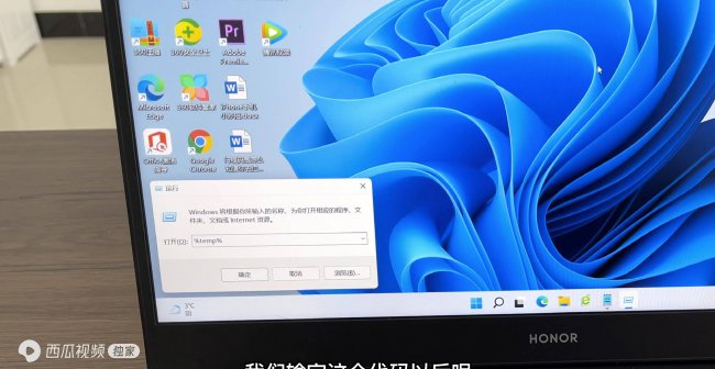 电脑怎么清理c盘垃圾文件清理