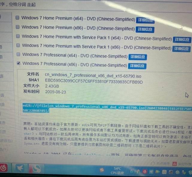 win10旗舰版和专业版哪个好用