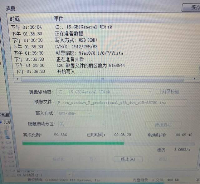 win10旗舰版和专业版哪个好用