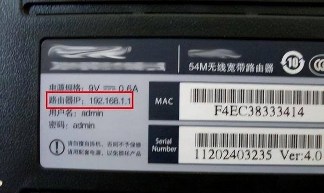 tplink路由器密码在哪里看