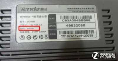 路由器6位初始密码是多少 手机查自己家wifi密码的方法