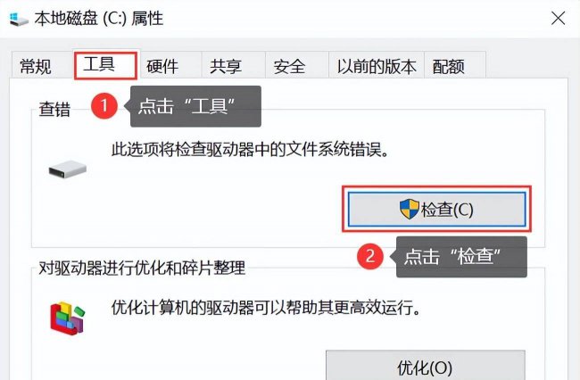 c盘怎么格式化清理垃圾