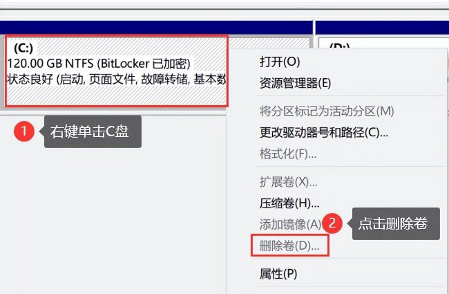 c盘怎么格式化清理垃圾