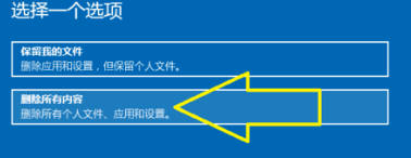 win10系统还原要多久