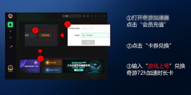 电脑游戏加速器哪个好用
