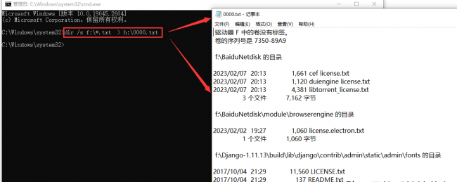 电脑win10格式化c盘命令