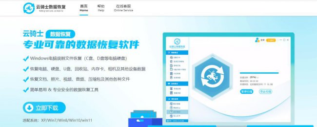 电脑硬盘坏了怎么恢复数据