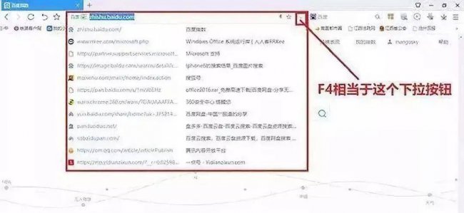 电脑键盘各个按键功能图解