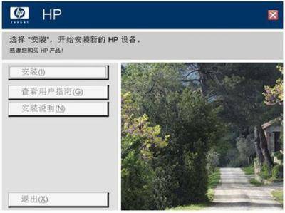 打印机怎么连接电脑打印文件