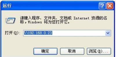 打印机怎么连接电脑打印文件